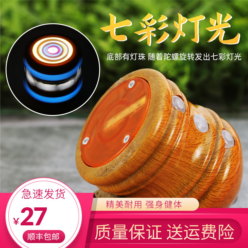 Nylon gyroscopic chicken ice crest with whip paternity fitness wood strike ice monkey old-fashioned play flogging rope