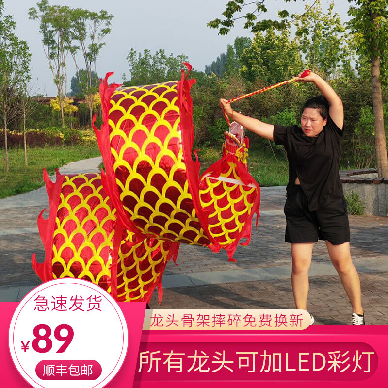 Square dance double-sided bronzing red fitness dragon belt swing ribbon faucet men and women beginners outdoor dragon dance performance props