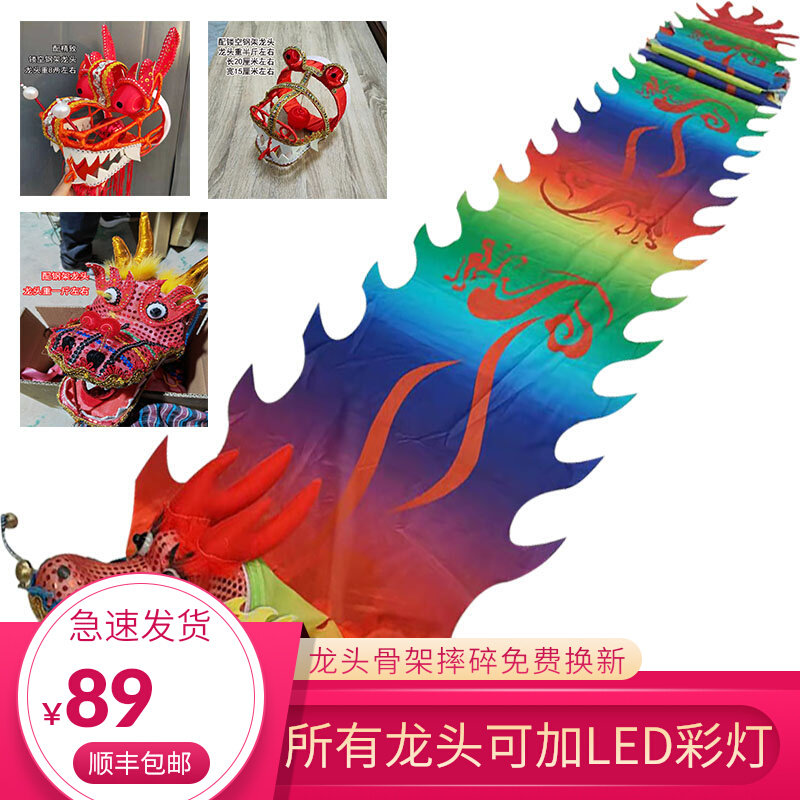 Square Color China Festival Silk One Fitness Dragon Tape hollow Steel Frame Tap Middle Older Men and Women Sports Dragon
