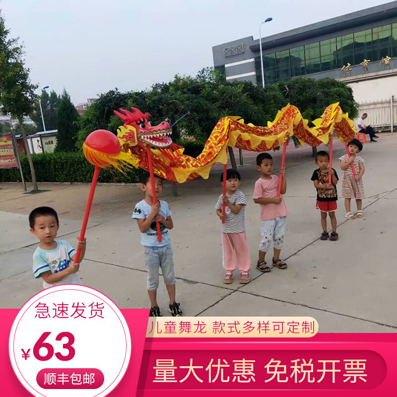 Dragon and Child Kindergarten Teachers and Students Stun Dragon Head Show Performance Props Bronzing Super Light Fitness Dragon With the Throwing Ribbon