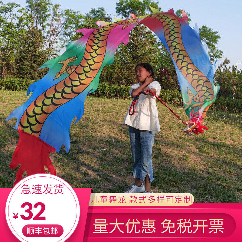 Square Dance Children's Fitness Dragon Claw Claw with Taiping School Sports Prop Outdoor Rope Dragon