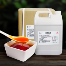 Shu Bang grilled fish red oil seasoning 10kg Chongqing Wanzhou Zhuge grilled fish material color and aroma catering special