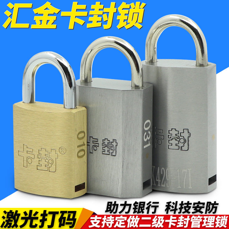 Huijin Card Lockdown Teller Lock Bank Cashbox Lock Notes Bag Special Padlock Seal Signature Lock Made Secondary Management Lock Support Laser Marking