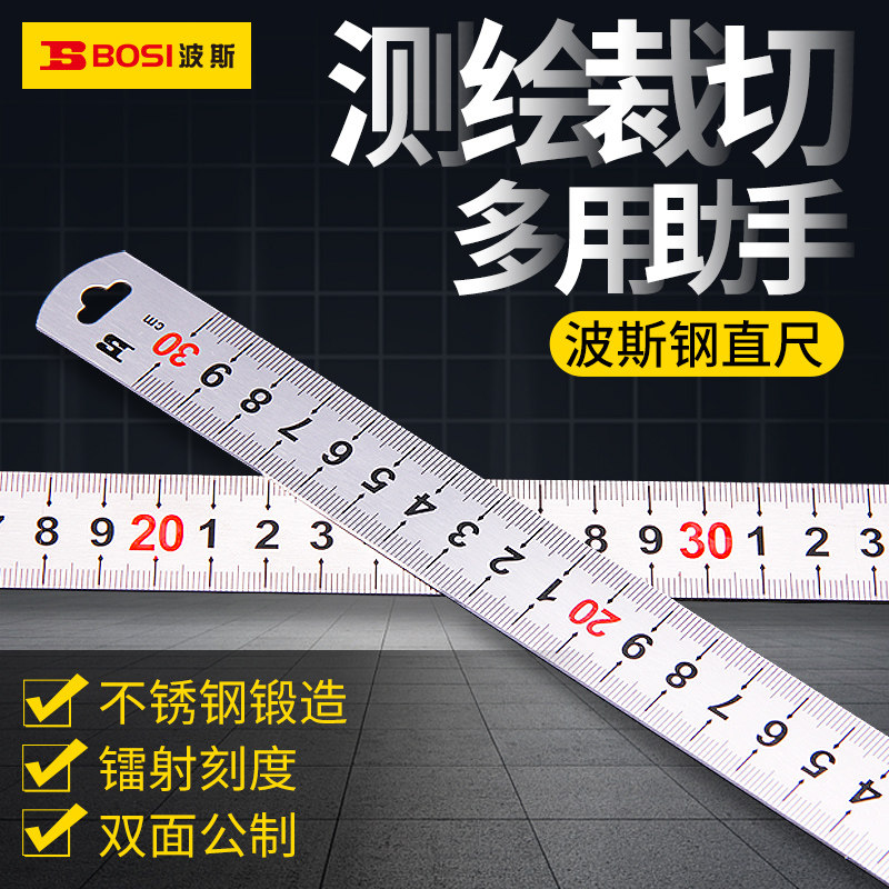 Persian stainless steel straight foot 1 m 50 60cm long iron ruler 30cm thickness steel plate 1 2 m 1 5 m steel foot