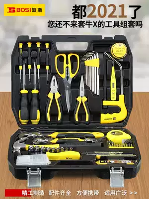 Persian toolbox household hardware set home maintenance tools Daquan special multifunctional set for manual electrician