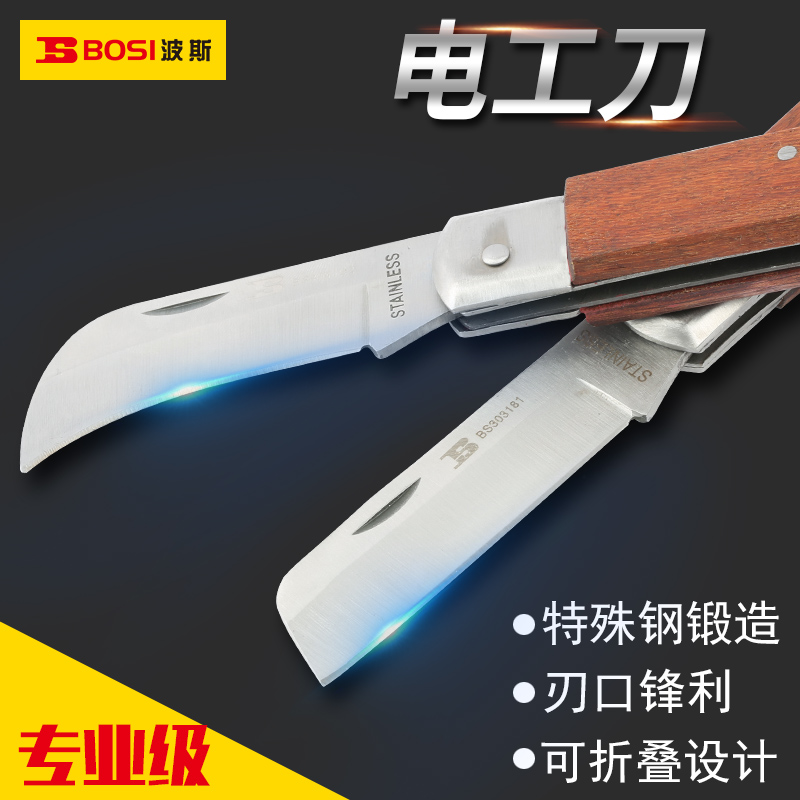 Persian hardware tools wood handle electric knife Multifunctional folding straight edge curved blade stripping knife skinning knife