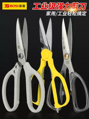 Persian household scissors industrial stainless steel scissors multifunctional kitchen scissors hardware tools office scissors