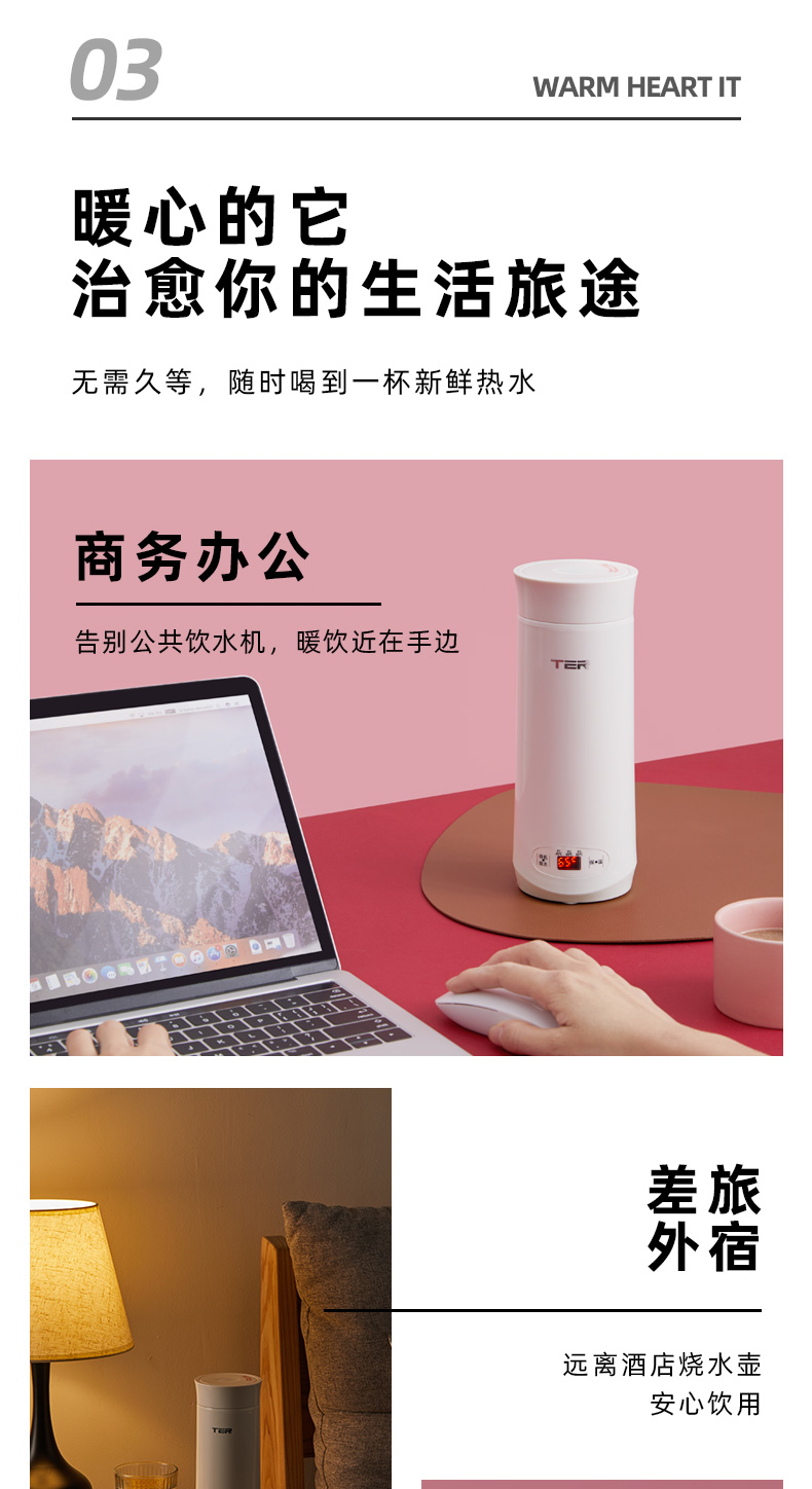 美国ter 便携式烧水壶 350mL 图10