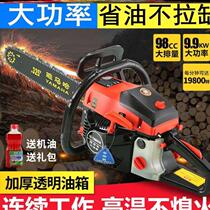 Tea table repair Yamaha gasoline saw small household handheld according to outdoor machine high-power logging saw tree gardening