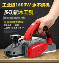 Multifunctional decoration small mini electric planer portable electric electric push Planer holding