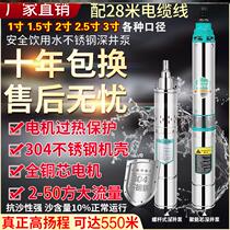 Deep well pump Agricultural irrigation pump Deep well deep water pump 220V stainless steel High head submersible pump 380V three-phase