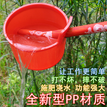 Dung spoon agricultural water scoop farming greenhouse fertilization ladle vegetable plastic scoop water Spoon thick watering vegetable long handle large