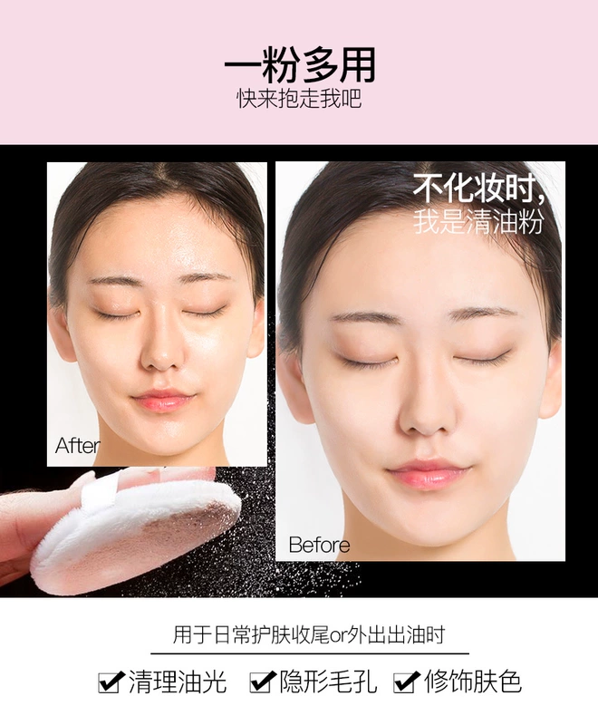 Chỉ có phấn phủ lỏng phấn kiểm soát dầu trang điểm phấn phủ kem che khuyết điểm bền màu trắng sáng dưỡng ẩm không thấm nước sửa chữa năng lực tốt đêm mờ bột sinh viên - Quyền lực phấn phủ loại nào tốt