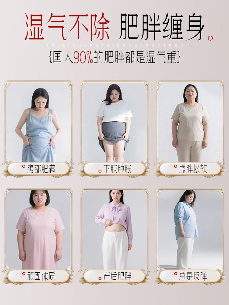 Plastic Surgeon, Traditional Chinese Medicine, Weight Loss, Slimming, Fat Burning, Oil Removal, Reducing Belly Fat, Reducing Belly Fat on the Arms, Removing Excess Fat, Controlling Appetite