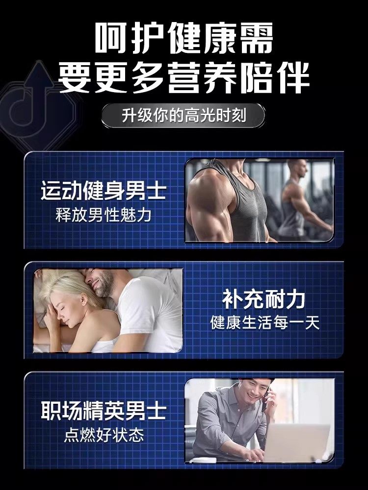 [Exclusively for Men] Renhe L-Arginine Oyster Zinc Selenium Multivitamin Official Flagship Store Y