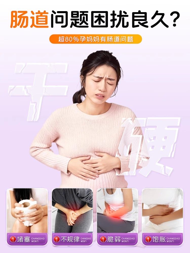 Renhe Prune Juice Concentrated Fruit Juice Light Meal Savior Solid Drink Official Authentic Flagship Store