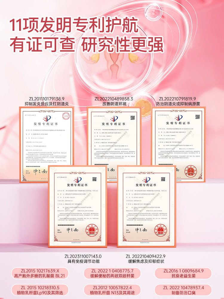 Renhe Cranberry Probiotics for Women Lactobacillus Care and Conditioning for Private Parts Official Flagship Store Genuine Y