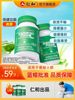 Renhe Brand Aloe Vera Laxative Capsules with Angelica for Constipation, Official Flagship Store, Nuo Rui Te Official Genuine Product Y