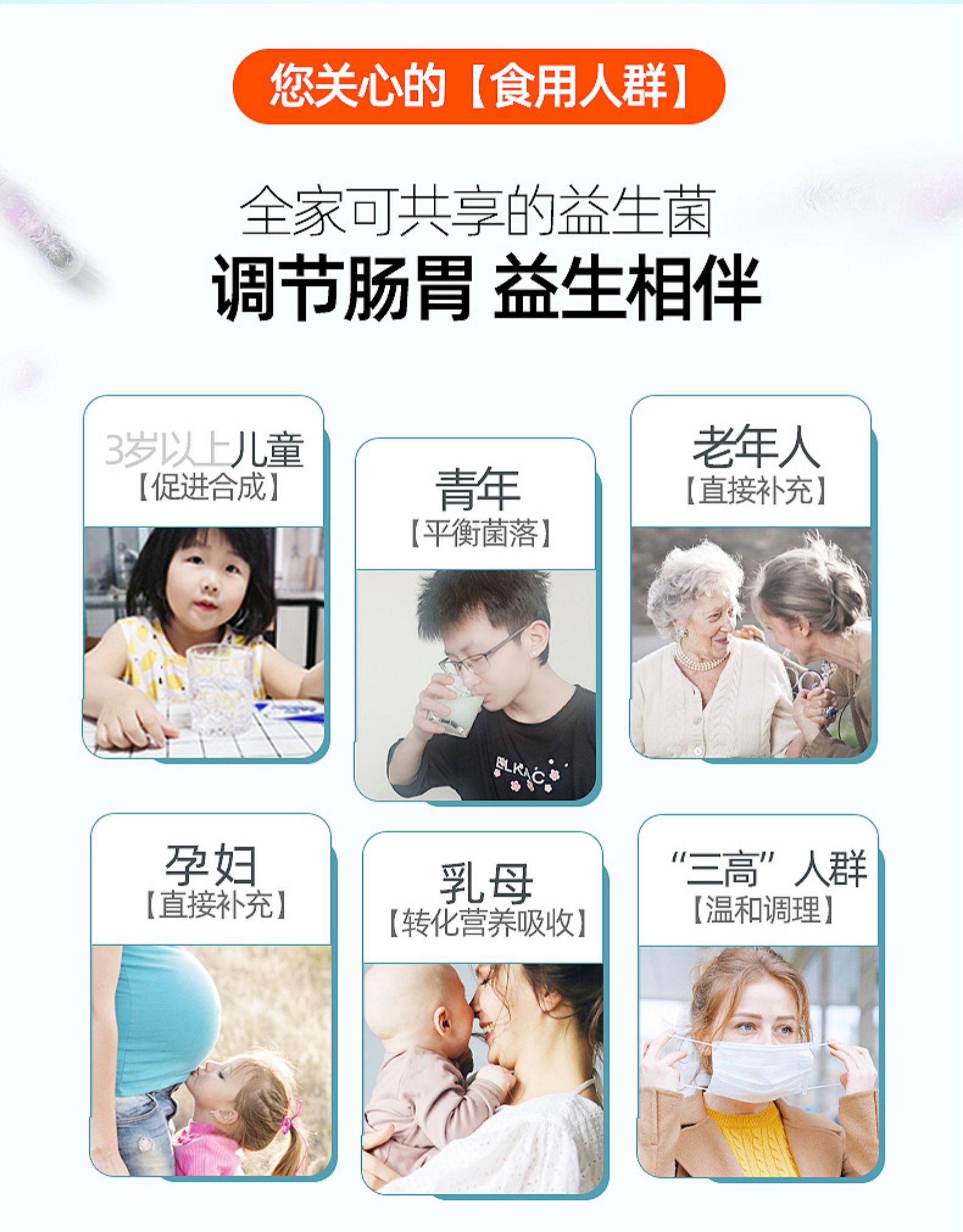 仁和 12种复合益生菌 冻干粉 20袋 调理肠道 图18