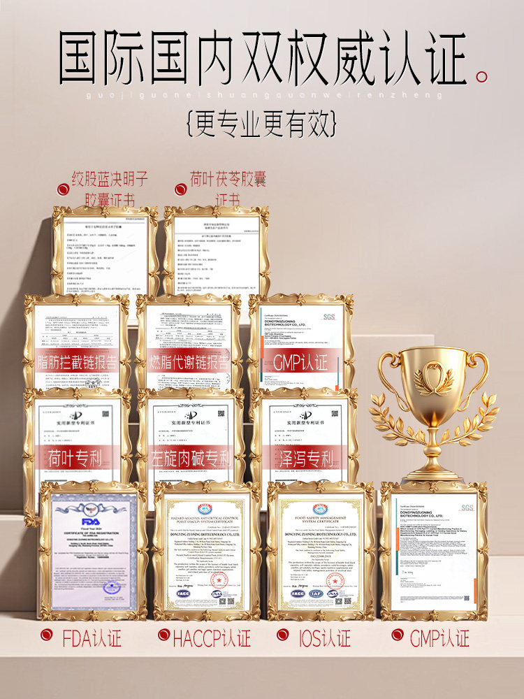 Plastic Surgeon, Traditional Chinese Medicine, Weight Loss, Slimming, Fat Burning, Oil Removal, Reducing Belly Fat, Reducing Belly Fat on the Arms, Removing Excess Fat, Controlling Appetite