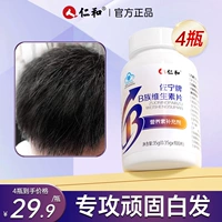 4 бутылки (купить 2 получить 2 бесплатно, специализируясь на упрямых седых волосах)