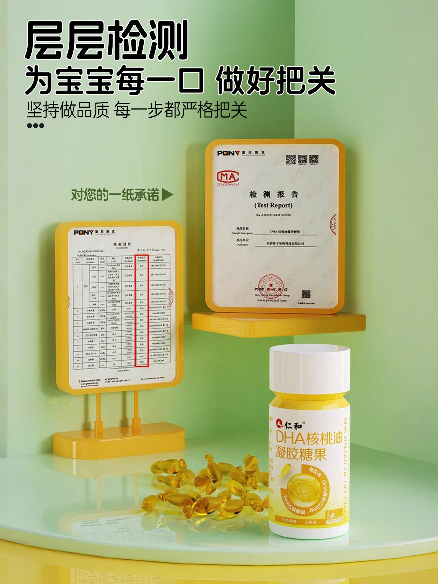 Renhe Dha Walnut Oil, Nervonic Acid, Algae Oil for Children and Students, Memory Enhancement, Official Flagship Store, Non-Specific Enhancement Jw