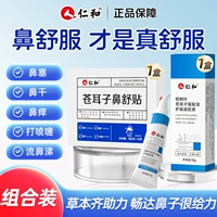 Гель, комплект, наклейка, легкое нанесение