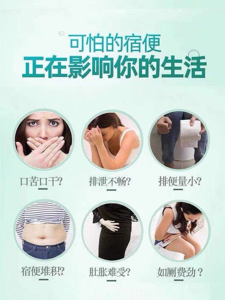 Renhe Aloe Capsules for Constipation, Laxative, Cleans the Intestines, Eliminates Stool Accumulation, Genuine Product from the Official Flagship Store, Moisturizes the Intestines, Not a Miracle Product S