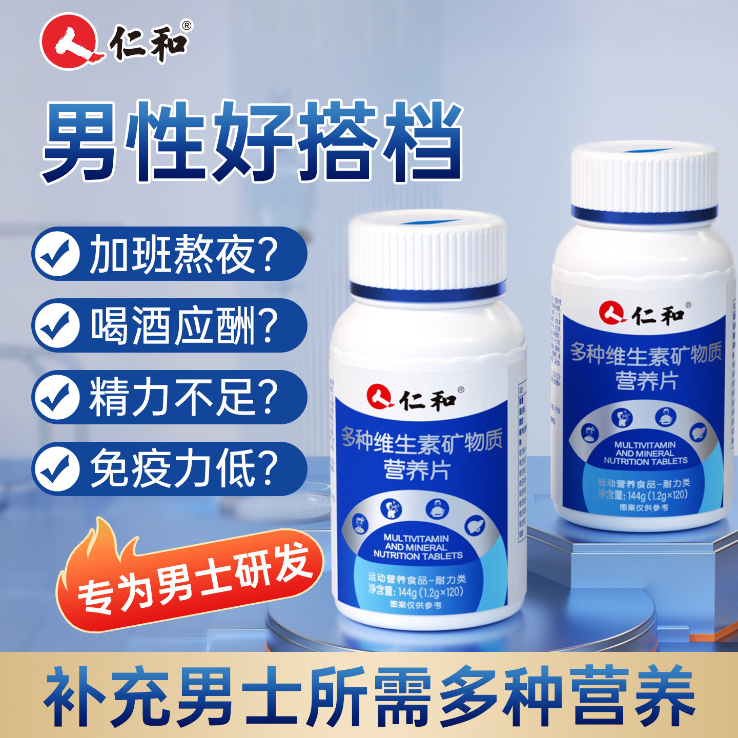 Renhe B Complex Vitamins for Men, Zinc and Selenium Tablets, Biotin B12, Multiple B6, Genuine B1B2 Official Flagship Store