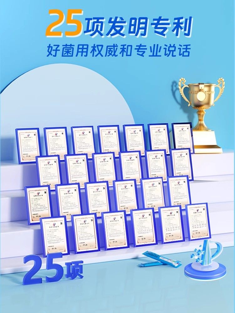 4 Boxes of 12,000 Renhe Compound Active Probiotics Official Flagship Store Adult Gastrointestinal Non-Conditioning Powder X