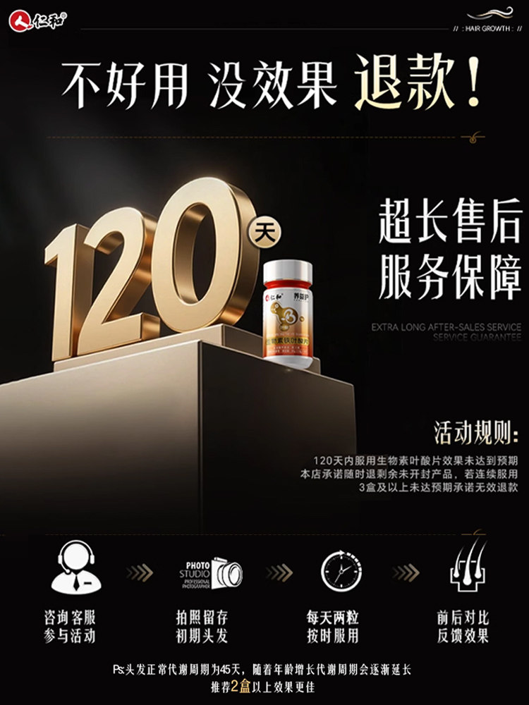 Enhanced Version of Mino]Vitamin B Complex Prevents Hair Loss, Stimulates Hair Growth, Revitalizes Hair Follicles, Biotin B7 Official Flagship Store