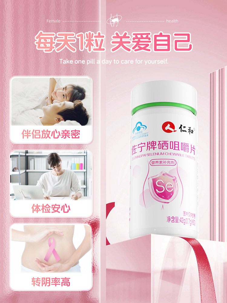 [Female Friend]Itchy? Sticky? Odor? Genuine Official Flagship Store Y