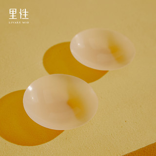 Livary Mio/里性无胶自粘超薄隐形硅胶乳贴防凸点防走光反复使用