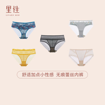 LIVARY MIO lace Underwear Collection: Seamless, comfortable, pure cotton crotch women's briefs and T pants 158/2 pieces
