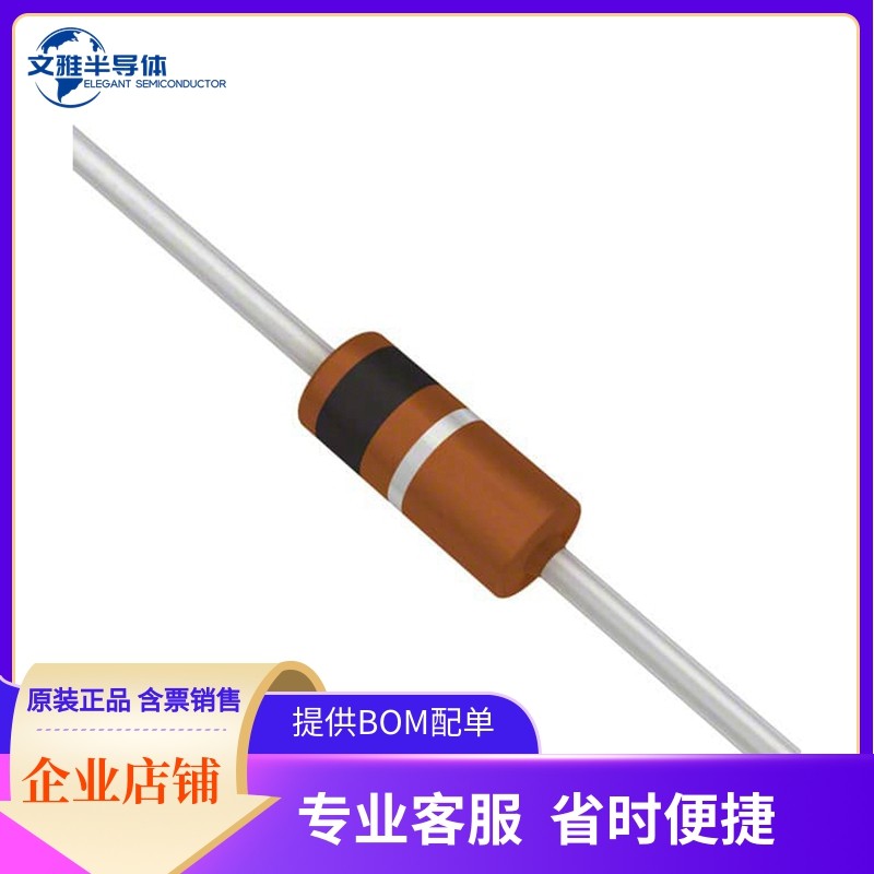 TZX7V5C-TAP『DIODE ZENER 7.5V 500MW DO35』