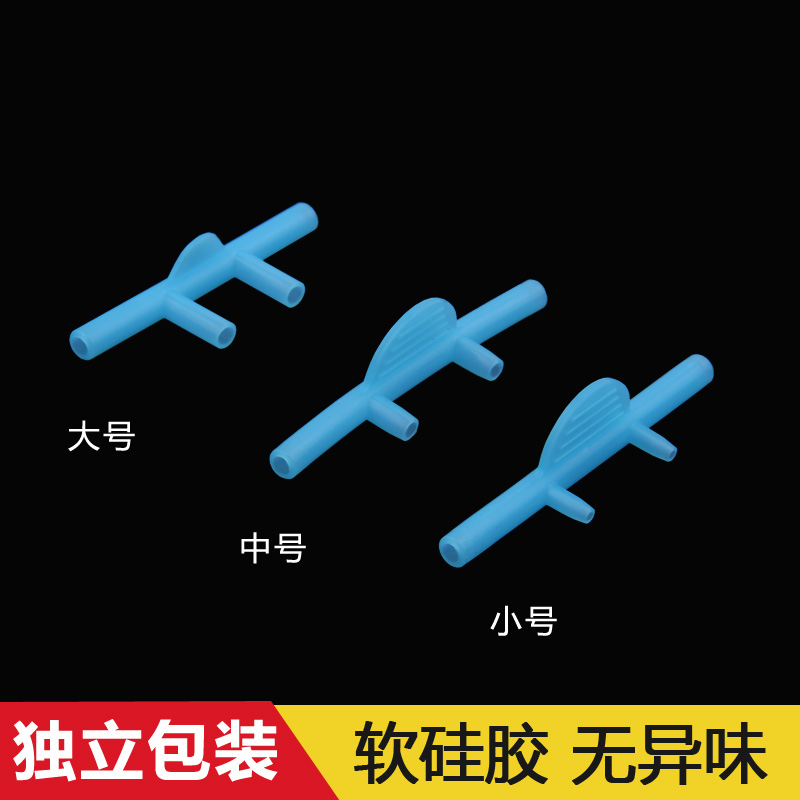 Silicone oxygen suction tube four-way nasal suction head silicone oxygen uptake nasal suction tube accessories