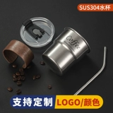 Бокал из нержавеющей стали для кемпинга, трубочка со стаканом, делается под заказ, с печатью вашего логотипа, подарок на день рождения, нержавеющая сталь AISI 304