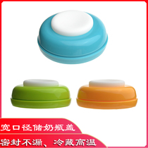 Naughty rabbit wide mouth bottle gasket screw cap milk storage seal cover Shell wide mouth available