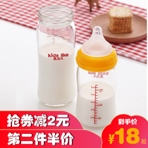 Wide-caliber glass bottle body fit baby bottle PPSU baby plastic bottle accessories single bottle 240ML