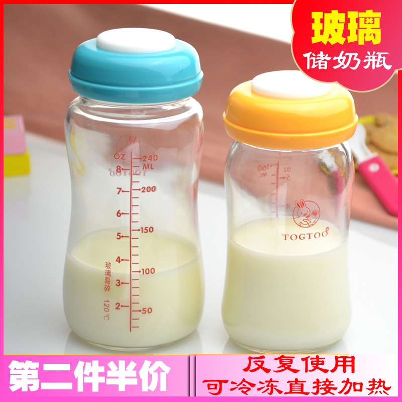 Naughty Rabbit wide mouth storage bottle storage milk glass bottle cup Milk cup Baby shell pro adaptation
