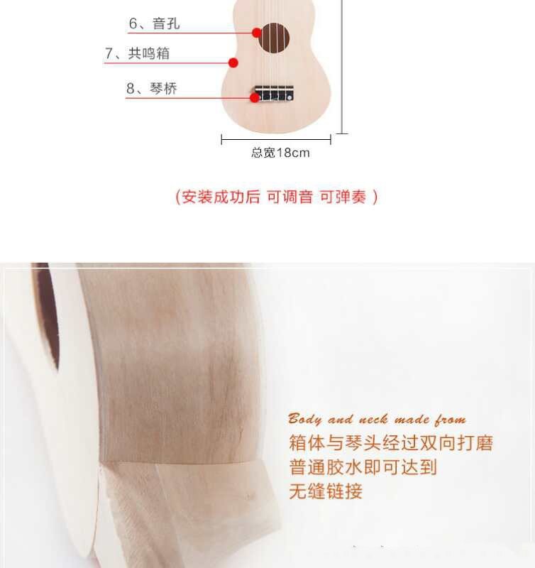 DIY mẫu giáo DIY ukulele nhạc cụ Vật liệu tự làm Ukulele bằng gỗ - Nhạc cụ phương Tây kèn saxophone alto