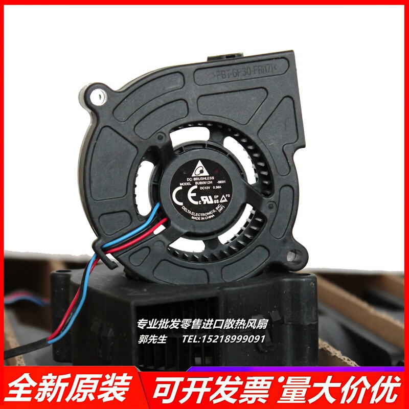 Delta Projector Exhaust Fan Blower Bub0612M-Be1C 12V 0.36A Bfb0612H-Ar00