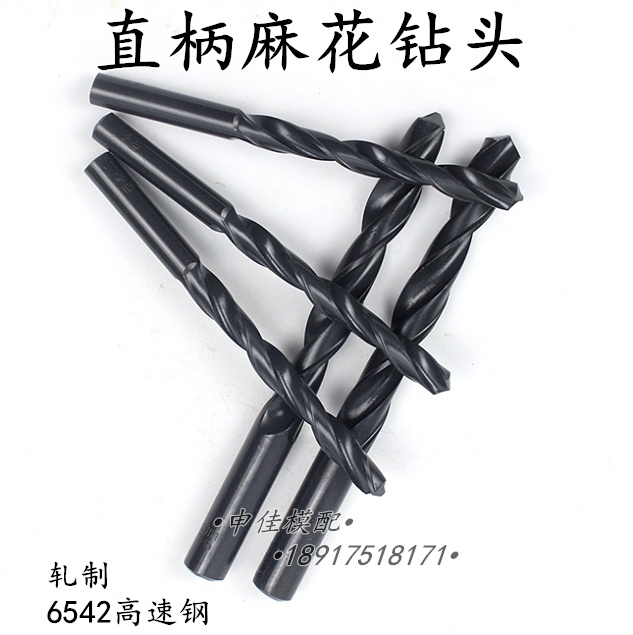 Jiangsu drill Tsui straight shank twist drill 6542 rolled black drill 10 1-20mm original