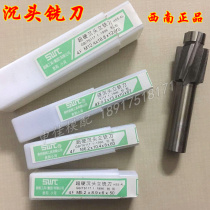 Sink milling cutter sinkhole drilling flat-bottomed countersunk drill M3M4M5M6M8M10M12M14M16M18
