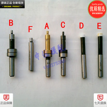 Ceramic rod - in - middle - rod Purple Titanium - Windness Rod Hard Titanium - Plated Walker 10mm Spring