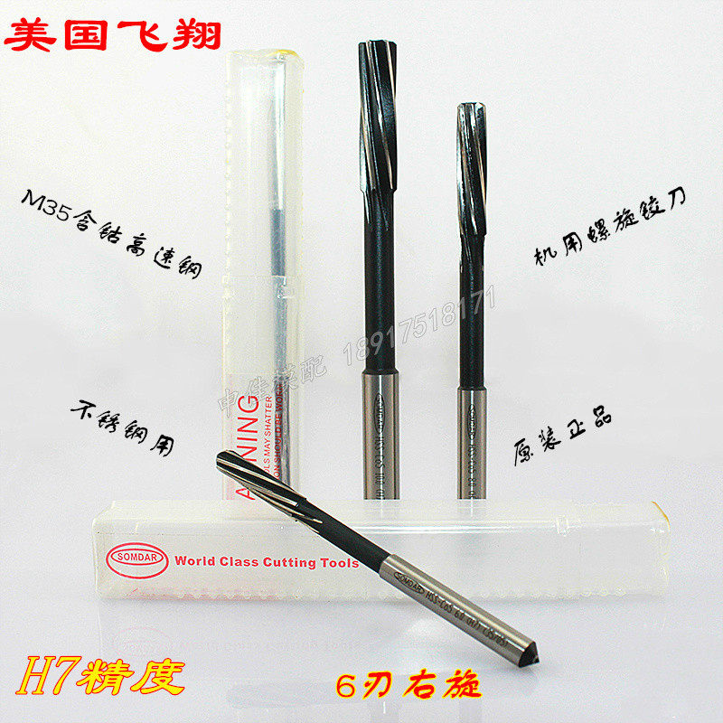 American flying SOMDAR straight shank machine with spiral articulated knife with cobalt stainless steel special hinged knife 3-20mm