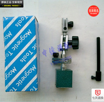 Mini - gallery magnetic magnetic leverage percentage bench of magnetic leverage bench is more pedagogical