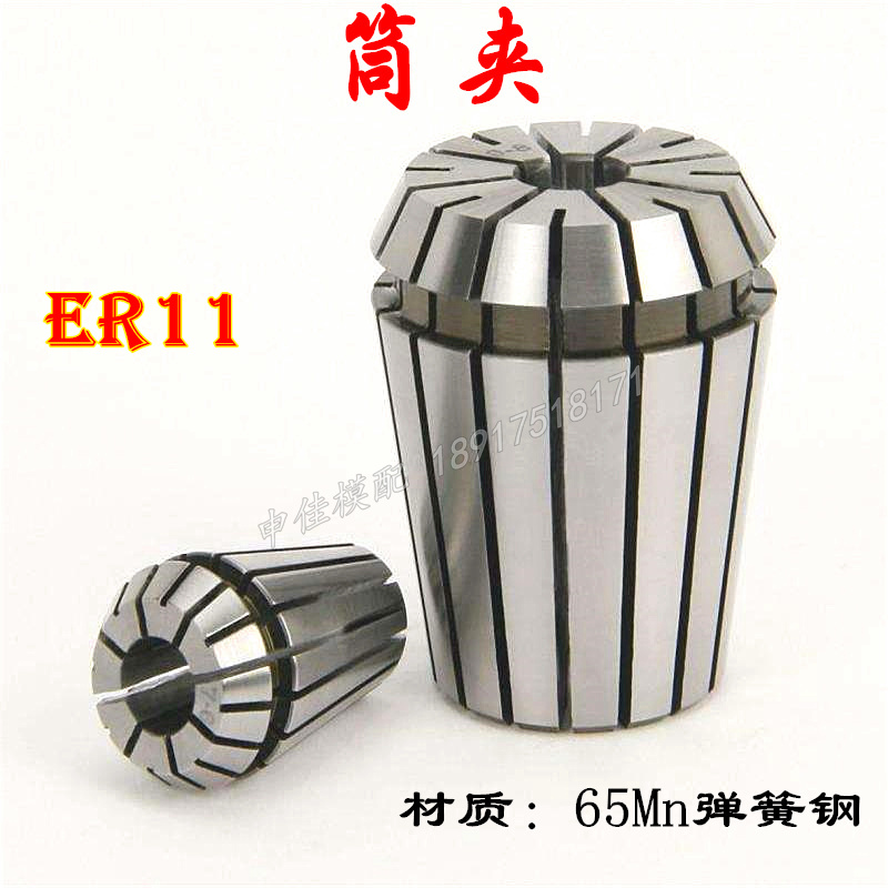 ER11 Clamp Cutting Clamp ER11 CNC Handle Lock Elastic Clamp Engraving Machine Clamp 1-7mm