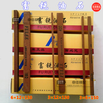 Boutique oil Red high quality polishing strip of polishing cornerstone 3*6 3*12*12*150 complete