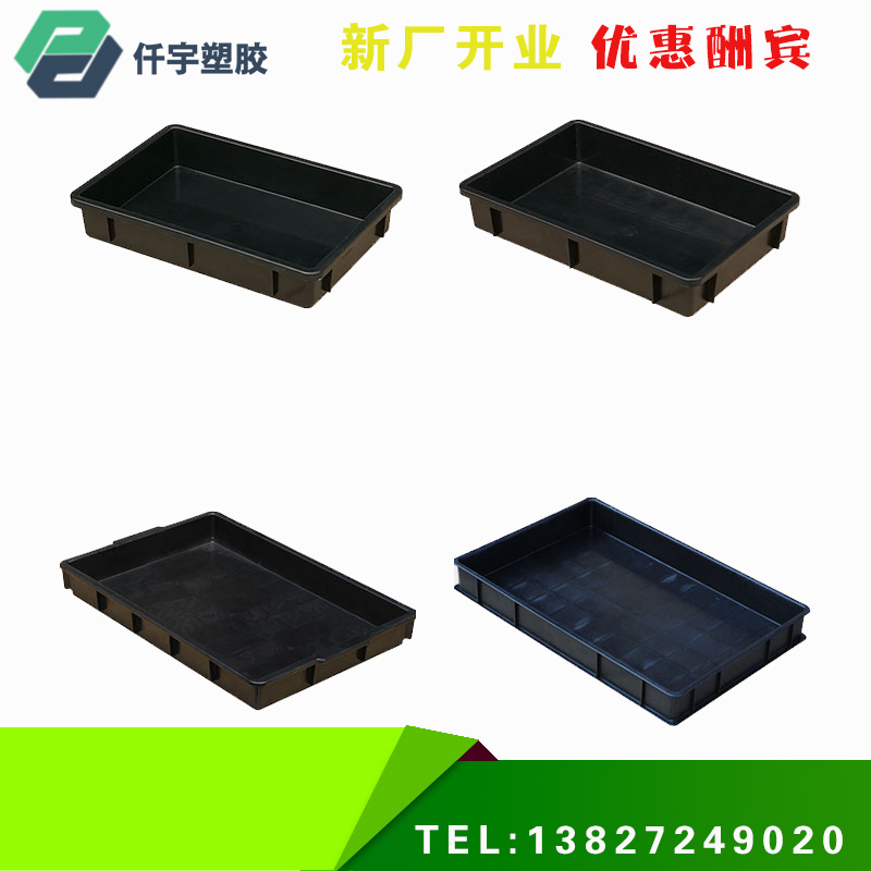 Thickened anti-static parts box plastic turnover box electronic component box black pcb rectangular square plate material box